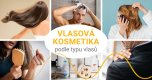 Jak si vybrat správný šampon a vlasovou kosmetiku podle typu vlasů?